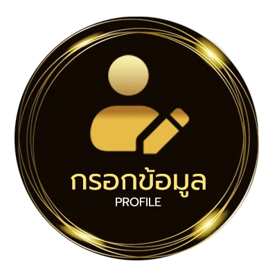 ข้อมูลสมาชิก superslot เครดิตฟรี 50 ไม่ต้องแชร์