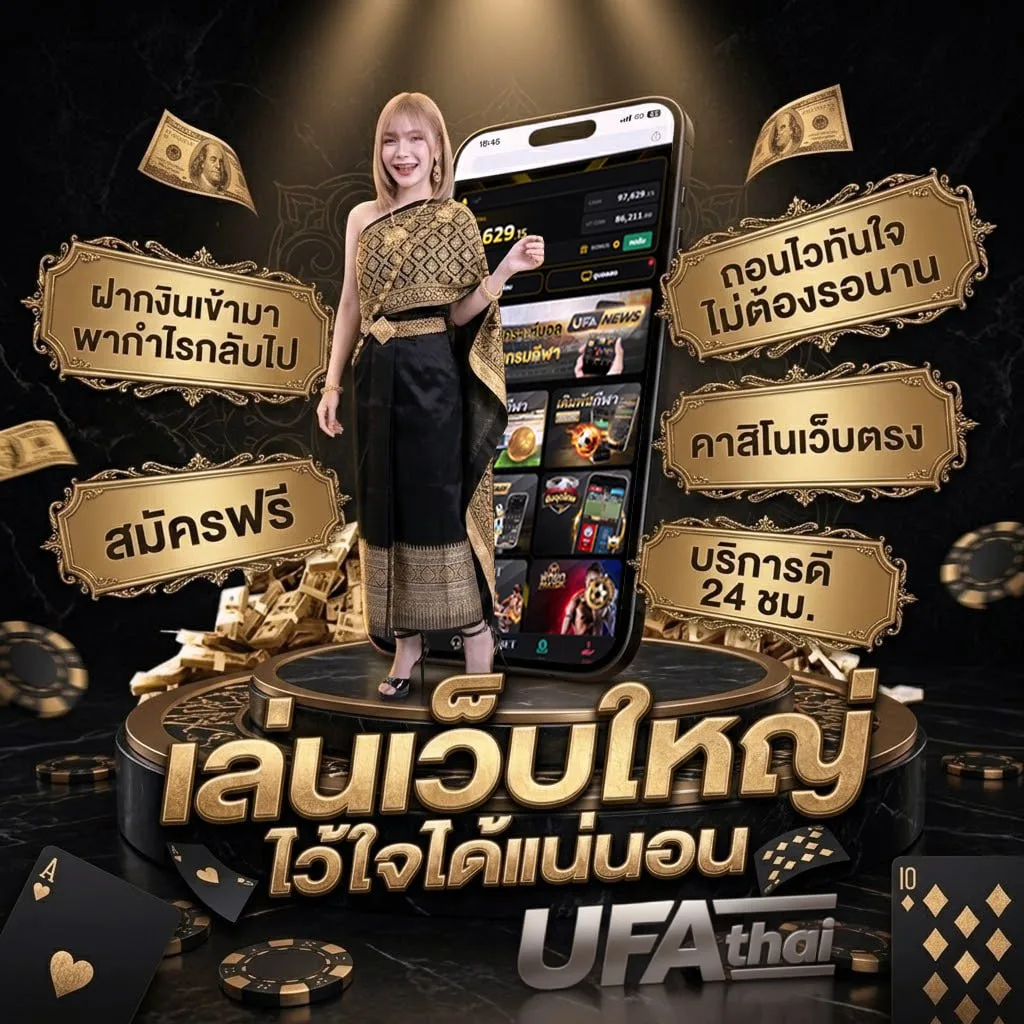 superslot เครดิตฟรี 50 ไม่ต้องแชร์ Brand Banner — เว็บตรง UFABET