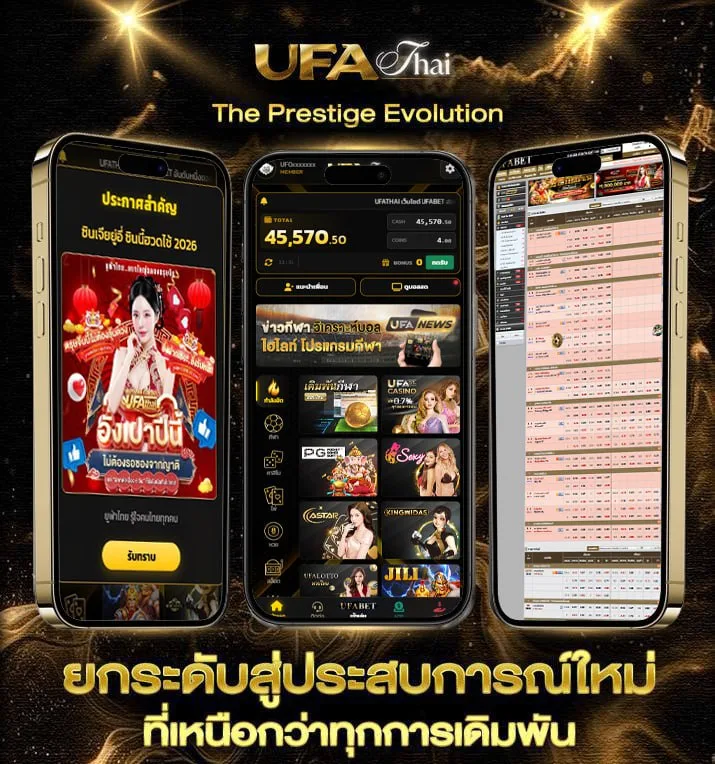 superslot เครดิตฟรี 50 ไม่ต้องแชร์  เว็บตรง UFABET